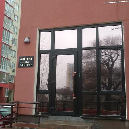 Hotel The Gallery 基輔 外观 照片
