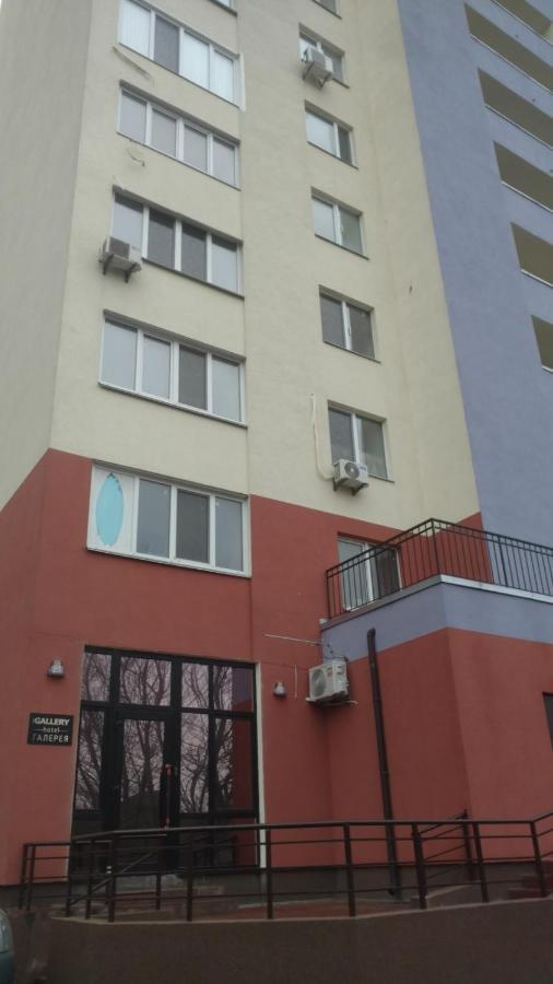 Hotel The Gallery 基輔 外观 照片